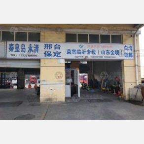 南通荣宽物流河北山东线