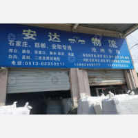 叠石桥物流园店网点