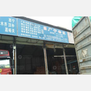 南宁广宁物流