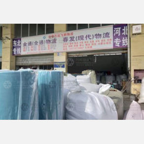 南通金通/全通物流