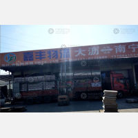 南宁嘉丰物流