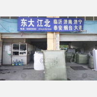 南通东大物流