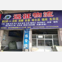 叠石桥物流园店2网点
