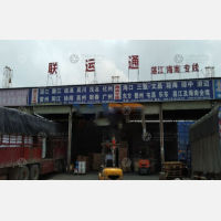 南宁联运通物流