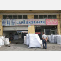 南通到江苏盐城滨海专线,南通到江苏盐城滨海直达线路,南通到江苏盐城滨海中转线路