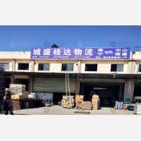 南宁城盛桂达物流