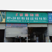 南宁到海南海口专线,南宁到海南海口直达线路,南宁到海南海口中转线路