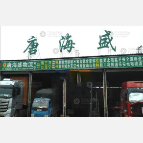 南宁唐海盛物流桂林柳州线