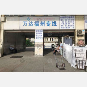 南通万达物流