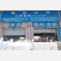叠石桥物流园店网点