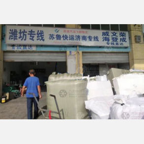 南通苏鲁物流