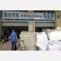 南通到山东潍坊专线,南通到山东潍坊直达线路,南通到山东潍坊中转线路