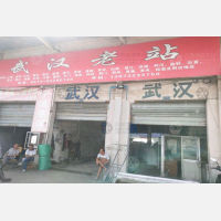 叠石桥物流园店网点