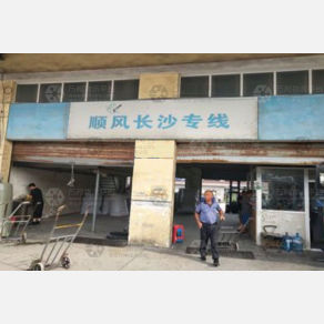 南通顺风物流长沙线