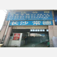 叠石桥物流园店网点