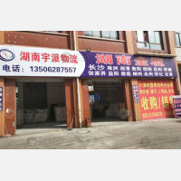 飞鹤物流园店网点
