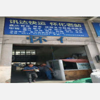 叠石桥物流园店网点