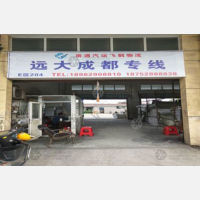 南通到四川成都专线,南通到四川成都直达线路,南通到四川成都中转线路