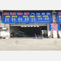 叠石桥物流园店网点