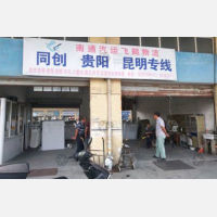 飞鹤物流园店网点