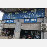 叠石桥物流园店网点