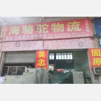 叠石桥物流园店兰州银川线网点
