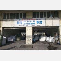 南通到河南南阳专线,南通到河南南阳直达线路,南通到河南南阳中转线路