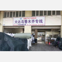 南通大达物流