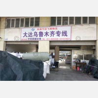 飞鹤物流园店网点