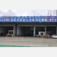 深圳京宏通物流