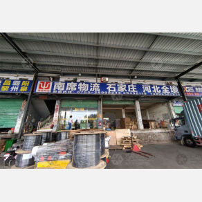 深圳南席物流