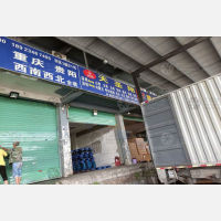 金鹏物流园店网点