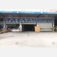 环国运物流中心店网点