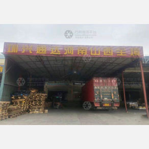 深圳圳兴通物流