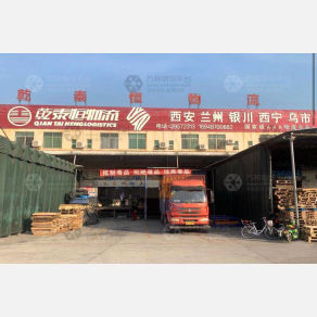 深圳乾泰恒物流