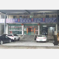 金鹏物流园店网点