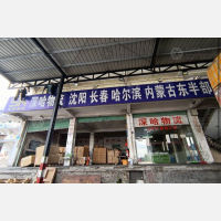 深圳到辽宁鞍山专线,深圳到辽宁鞍山直达线路,深圳到辽宁鞍山中转线路