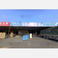 金鹏物流园店网点