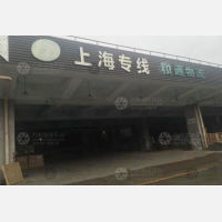 深圳到上海松江区专线,深圳到上海松江区直达线路,深圳到上海松江区中转线路