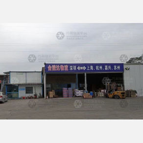 深圳金捷达物流