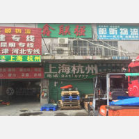 清水河店网点
