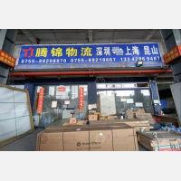 深圳到上海松江区专线,深圳到上海松江区直达线路,深圳到上海松江区中转线路