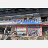 深圳顺福物流