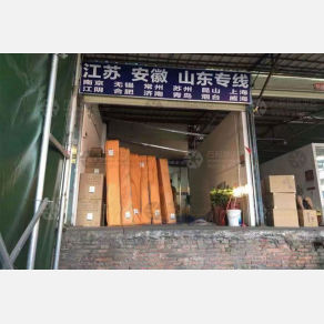 深圳鑫辉达物流