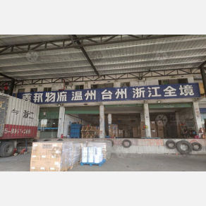 深圳鑫邦物流