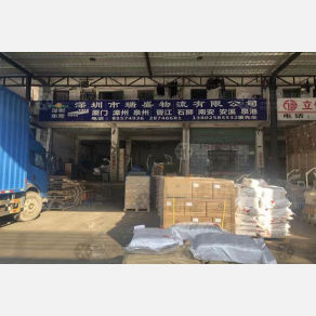 深圳瑞盛物流