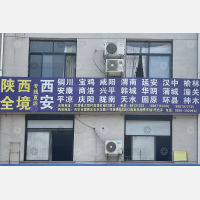 大联镇店网点