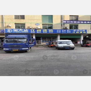 深圳金天达物流