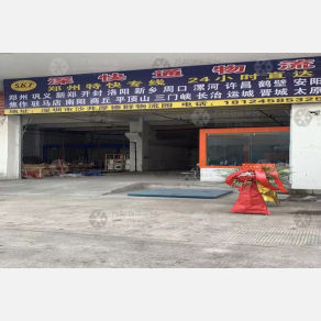 深圳深快通物流