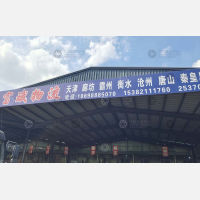 佳点物流园店网点